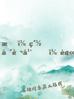 我，簽到萬年，被美女徒弟曝光了
